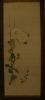 Click to view Watanabe SEITEI (1851~1918)